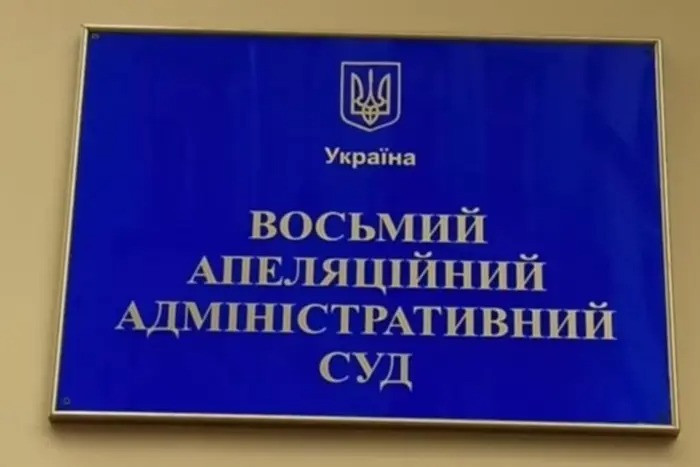 В Україні заборонили діяльність «Словʼянської партії»