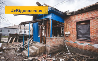 Як українцям в Польщі скористатися програмою «єВідновлення»