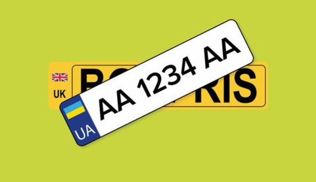 Украинцам напомнили, как зарегистрировать растаможенный автомобиль в сервисном центре МВД