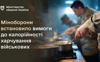 Минобороны установило новые стандарты калорийности продуктов для ВСУ