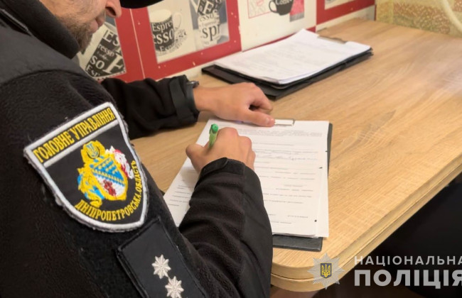 В Кривом Роге будут судить мужчину, который подделал удостоверение участника боевых действий