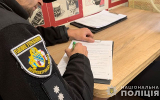 В Кривом Роге будут судить мужчину, который подделал удостоверение участника боевых действий