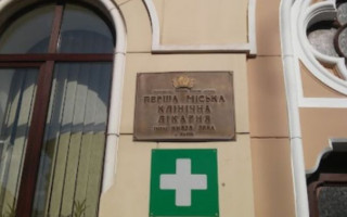 У Львові звільнятимуть керівників лікарень, де виявлятимуть корупцію — є перший випадок