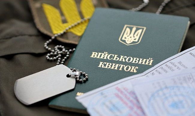 Военнослужащим напомнили о штрафах за потерю военного билета