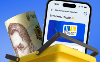 Скільки людей отримали кешбек на суму від 1000 грн – у Мінекономіки оприлюднили цифри