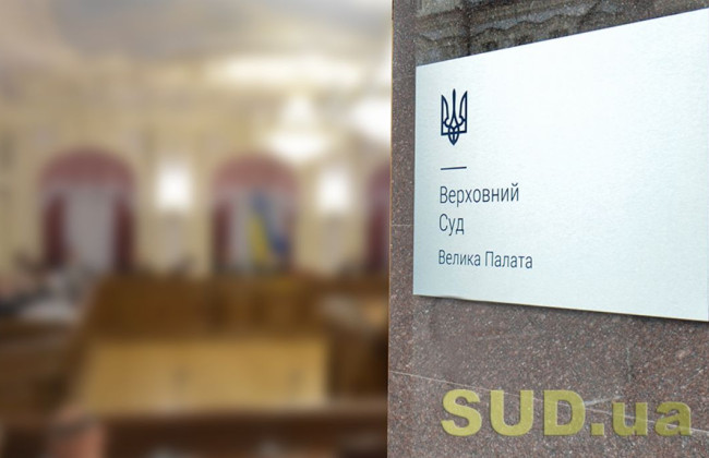 На какие вещи может распространяться кондиционный иск – постановление БП ВС