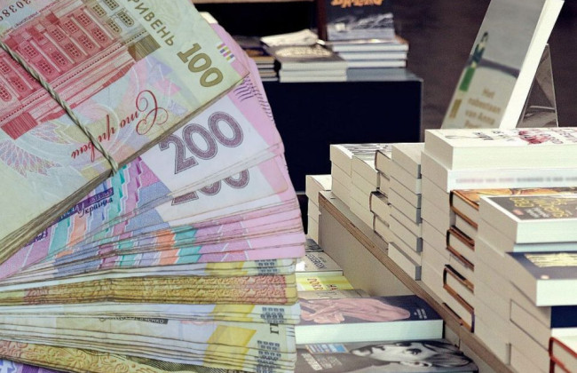 Українці отримають 900 гривень на українські книги