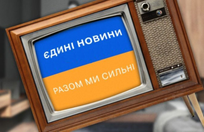 Еврокомиссия впервые публично раскритиковала телемарафон