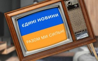 Еврокомиссия впервые публично раскритиковала телемарафон