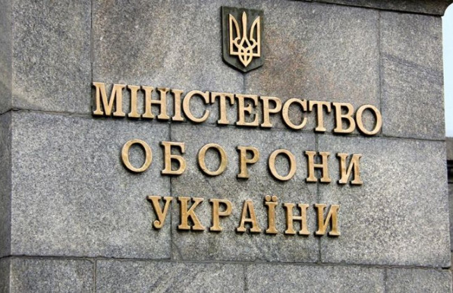 Міноборони спростило повернення майна бійцями та впровадило нові зразки обмундирування
