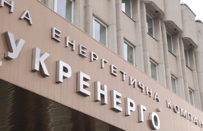 В Укренерго готують три сценарії проходження зимового періоду