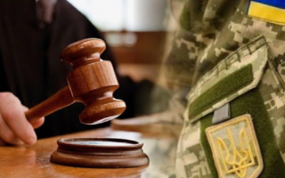 Одесит отримав умовний термін за неявку до ТЦК – виправдання доглядом за братом не спрацювало