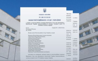 КСУ обнародовал решение о неконституционности предписаний Семейного кодекса по ограничению права одного из супругов на содержание