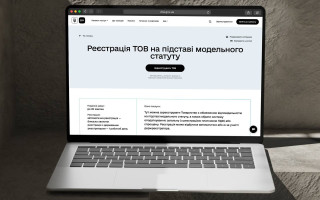 Реєстрація бізнесу у Дії скоротилася з 20 до 5 хвилин – що змінилося