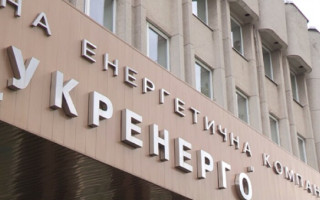 В Укрэнерго готовят три сценария прохождения зимнего периода
