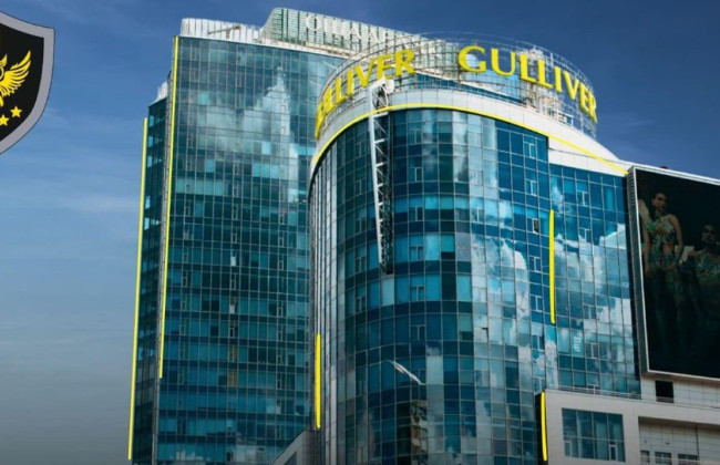 АРМА объявило конкурс на отбор управляющего ТРЦ Gulliver