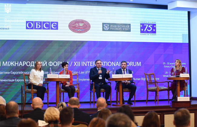 Председатель ВС Станислав Кравченко объявил о переводе на украинский язык на платформе ECHR-KS материалов с практикой ЕСПЧ