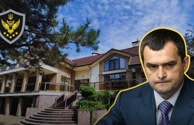 АРМА ищет управляющего и оценщика элитной недвижимости экс-главы МВД Захарченка