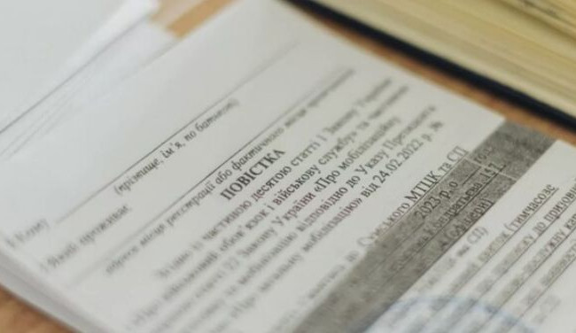 Военнообязанным назвали уважительные причины неприбытия в ТЦК по повестке – список