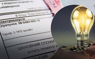 Тимчасова слідча комісія перевірить обґрунтованість цін на електроенергію для побутових споживачів