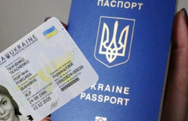 В Минюсте напомнили украинцам, как изменить имя, фамилию или отчество