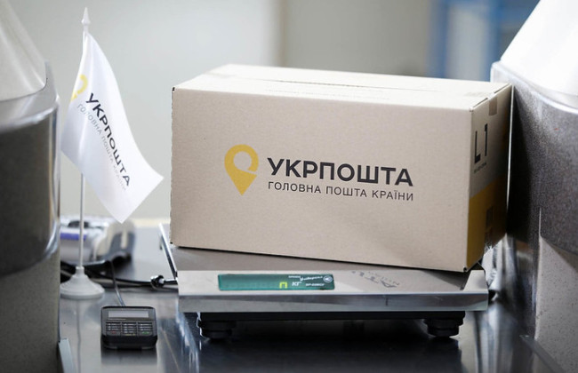 С ноября Укрпочта не будет принимать посылки в обычных картонных коробках