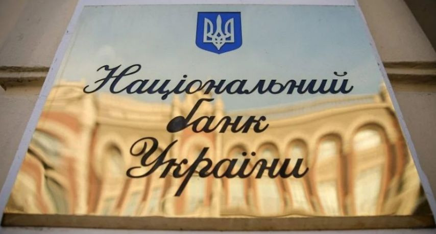 Верховный Суд указал, что закон предоставляет Нацбанку полномочия самостоятельно решать, является ли банк платежеспособным для предупреждения угрозы стабильности банковской системы