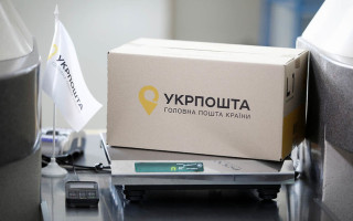 З листопада Укрпошта не прийматиме посилки в звичайних картонних коробках