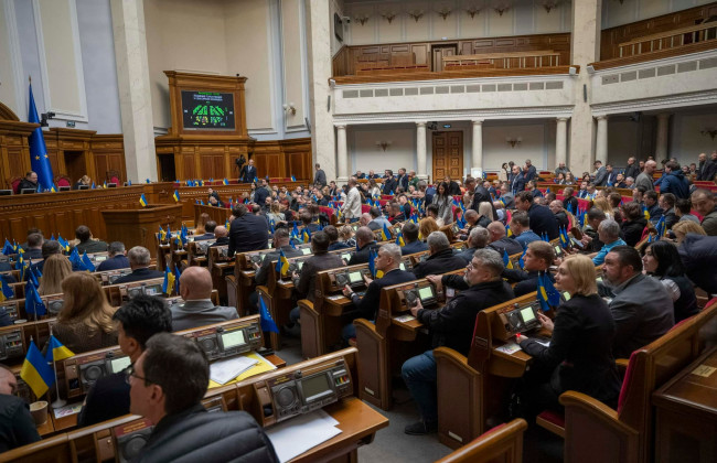 Верховна Рада схвалила рекомендації про збільшення посадових окладів в НАЗК