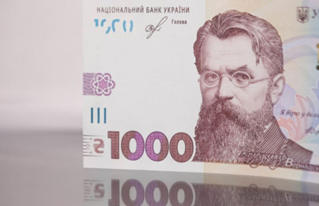 Украинцы смогут заплатить за лекарства и медицинские изделия тысячей гривен, которые начислит государство