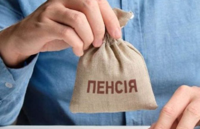 Пенсионное обеспечение государственных служащих — что нужно знать