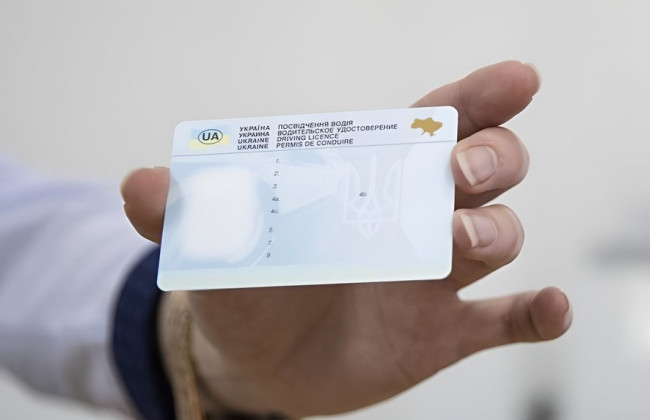Деяким українцям МВС радить оновити водійські права