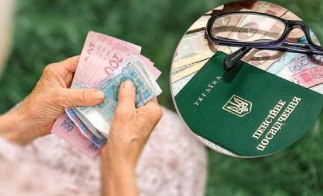 Вихід на пенсію 2024 — що робити, якщо не вистачає стажу