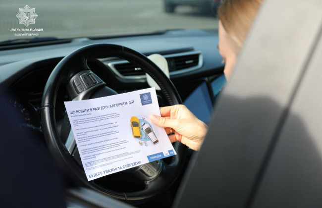 Як діяти якщо потрапили у ДТП — у патрульній поліції назвали алгоритм