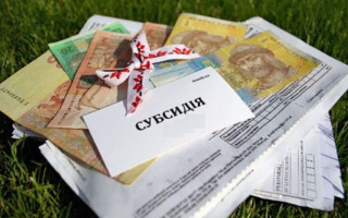 Пенсійний фонд перерахував розміри житлових субсидій