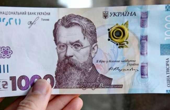 «Тысячу Зеленского» можно будет получить через Укрпочту – Минэкономики