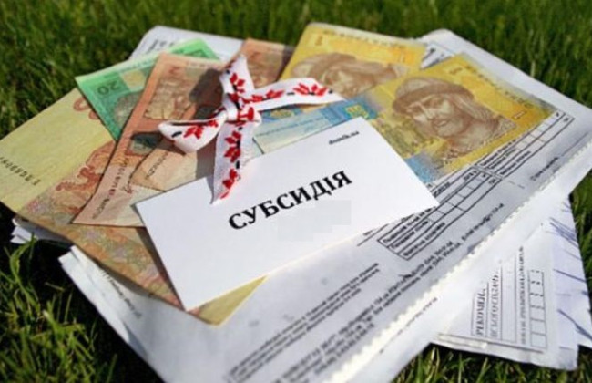 Пенсионный фонд пересчитал размеры жилищных субсидий