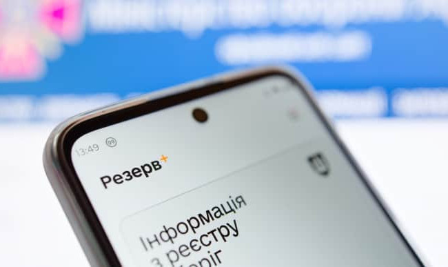 В Резерв+ стартовал бета-тест онлайн-отсрочок от мобилизации