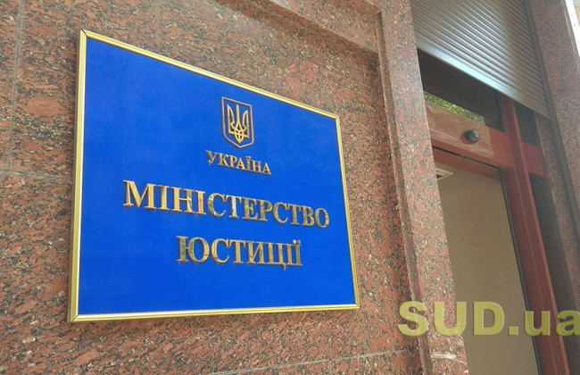 Кабмін призначив Миколу Кучерявенка на посаду першого заступника міністра юстиції