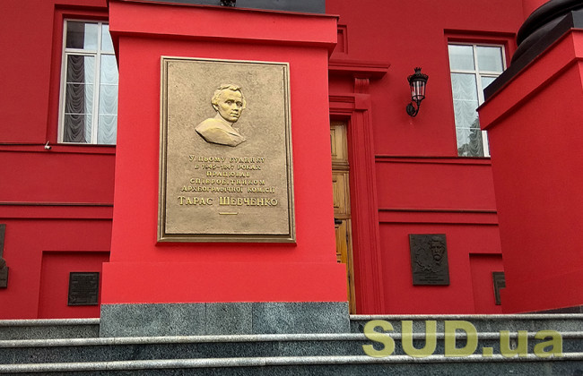 С 11 ноября в КНУ имени Тараса Шевченко перестанут пользоваться мессенджером Telegram