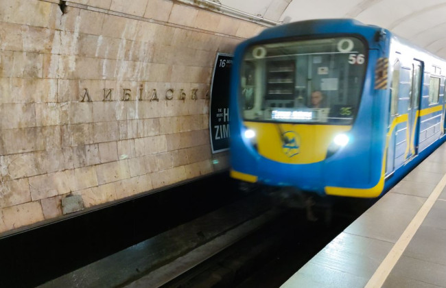 В Киеве на Лыбидская женщина упала под поезд метро — ряд станций закрыт, обновлено