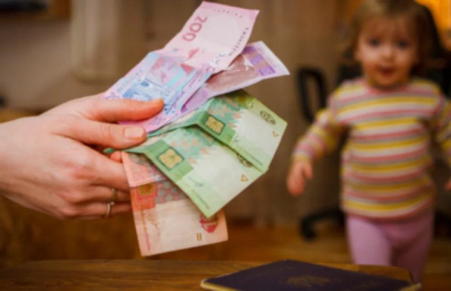 Алименты от государства — кому выплачиваются, при каких условиях и куда обращаться