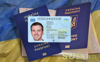 Українці за кордоном можуть оформити доставку закордонних паспортів через Укрпошту — що відомо