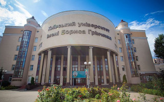 Киевский университет имени Бориса Гринченко запретил использовать Telegram