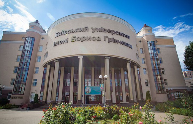 Київський університет імені Бориса Грінченка заборонив використовувати Telegram