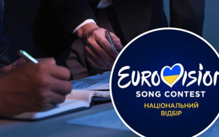 Стала відома дата проведення Нацвідбору на Євробачення-2025