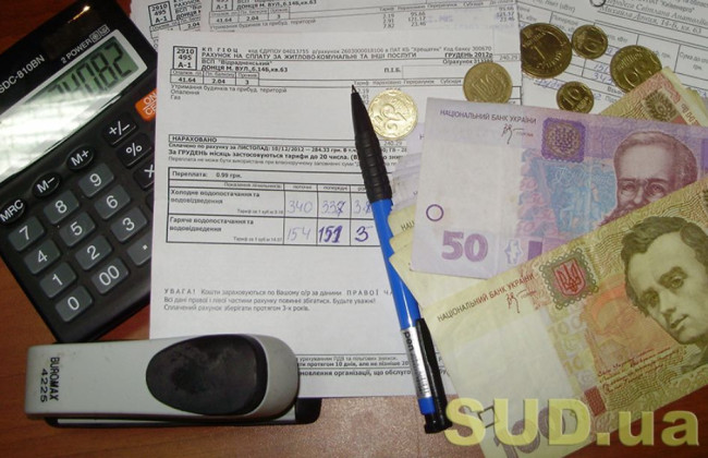 НБУ прогнозирует повышение тарифов на коммуналку и акцизов — когда ждать