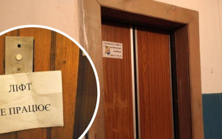 Мобілізація фахівця стала причиною вимкнення ліфтів в одному з міст Полтавщини