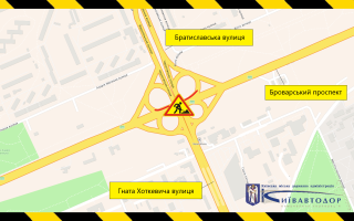 На Броварському проспекті в бік центру Києва частково обмежать рух транспорту