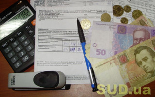 НБУ прогнозує підвищення тарифів на комуналку та акцизів — коли очікувати